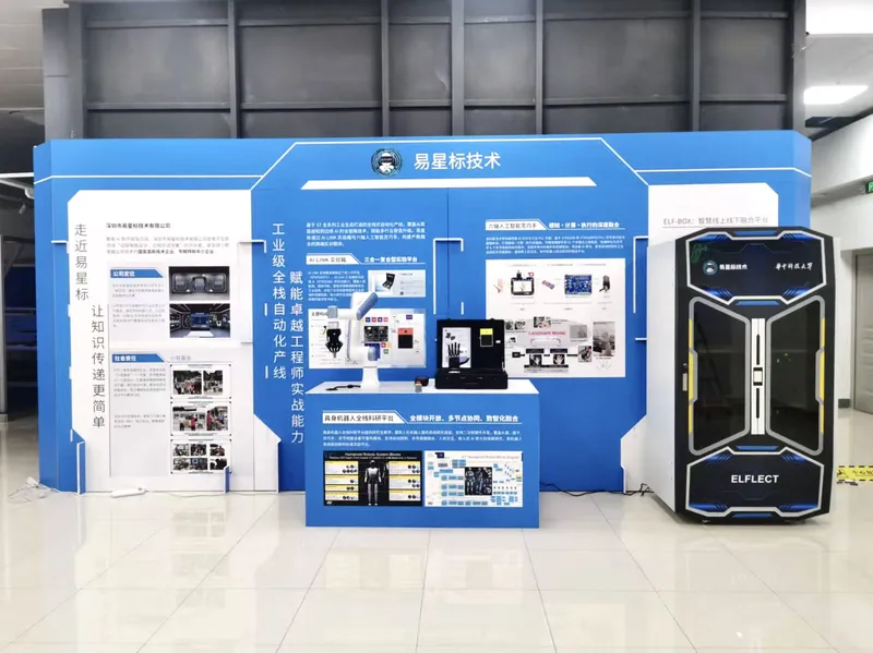 华中科技大学教学展示